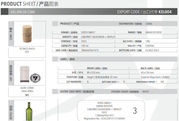 京口区山水间日用品经营部(图6)