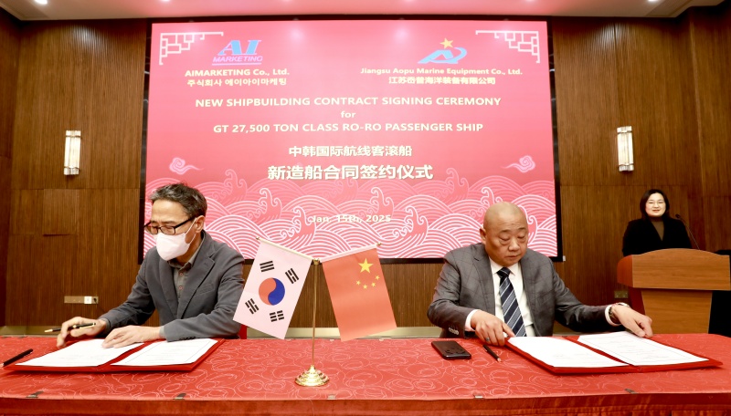 拓展新空间 实现新发展——商会副会长单位举行中外合作签约仪式(图1)