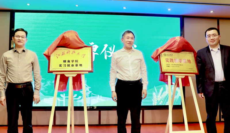 沃土引智 科创共赢——镇江泰州商会应邀参加姜堰农业园区招商推介会(图3)