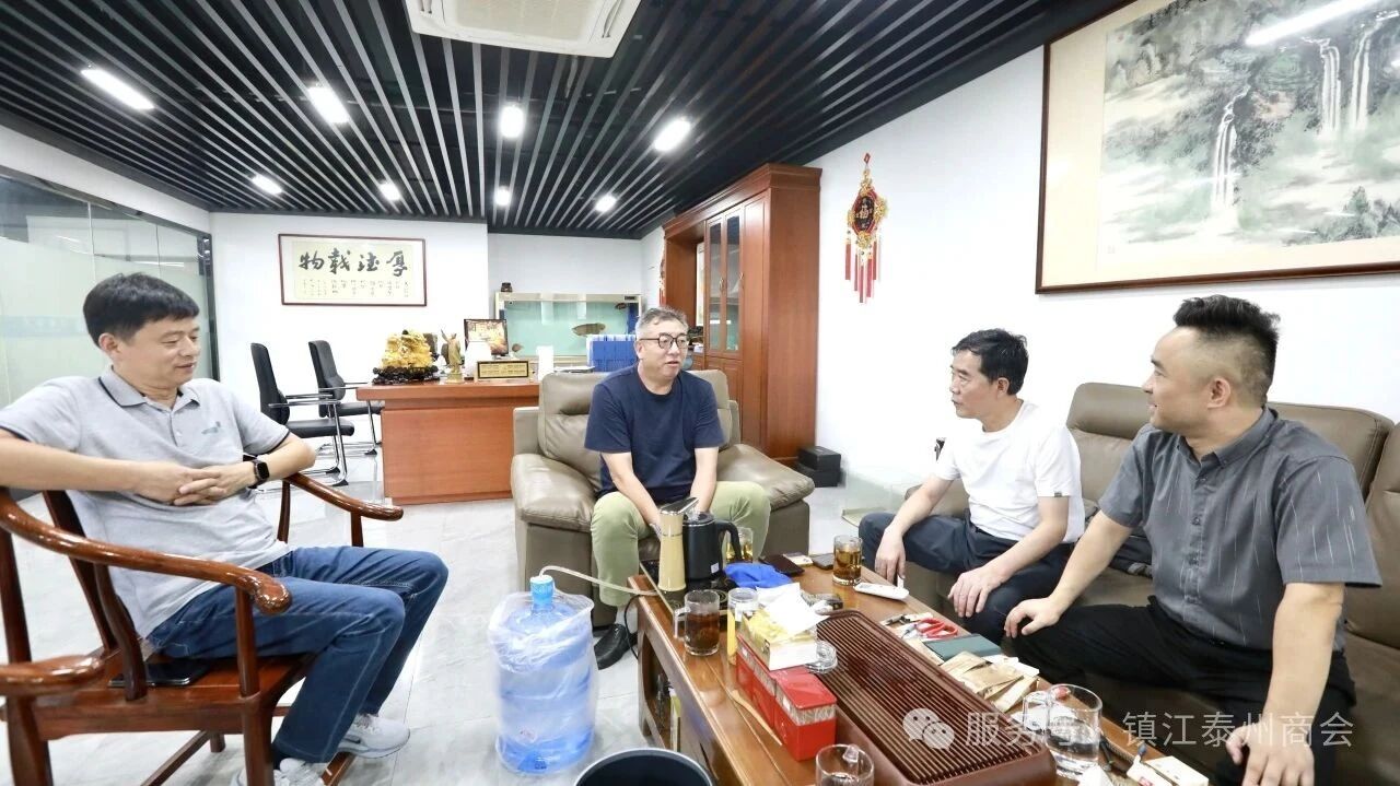 倾听会员心声 共谋未来发展——镇江泰州商会走访调研会员企业(图1)