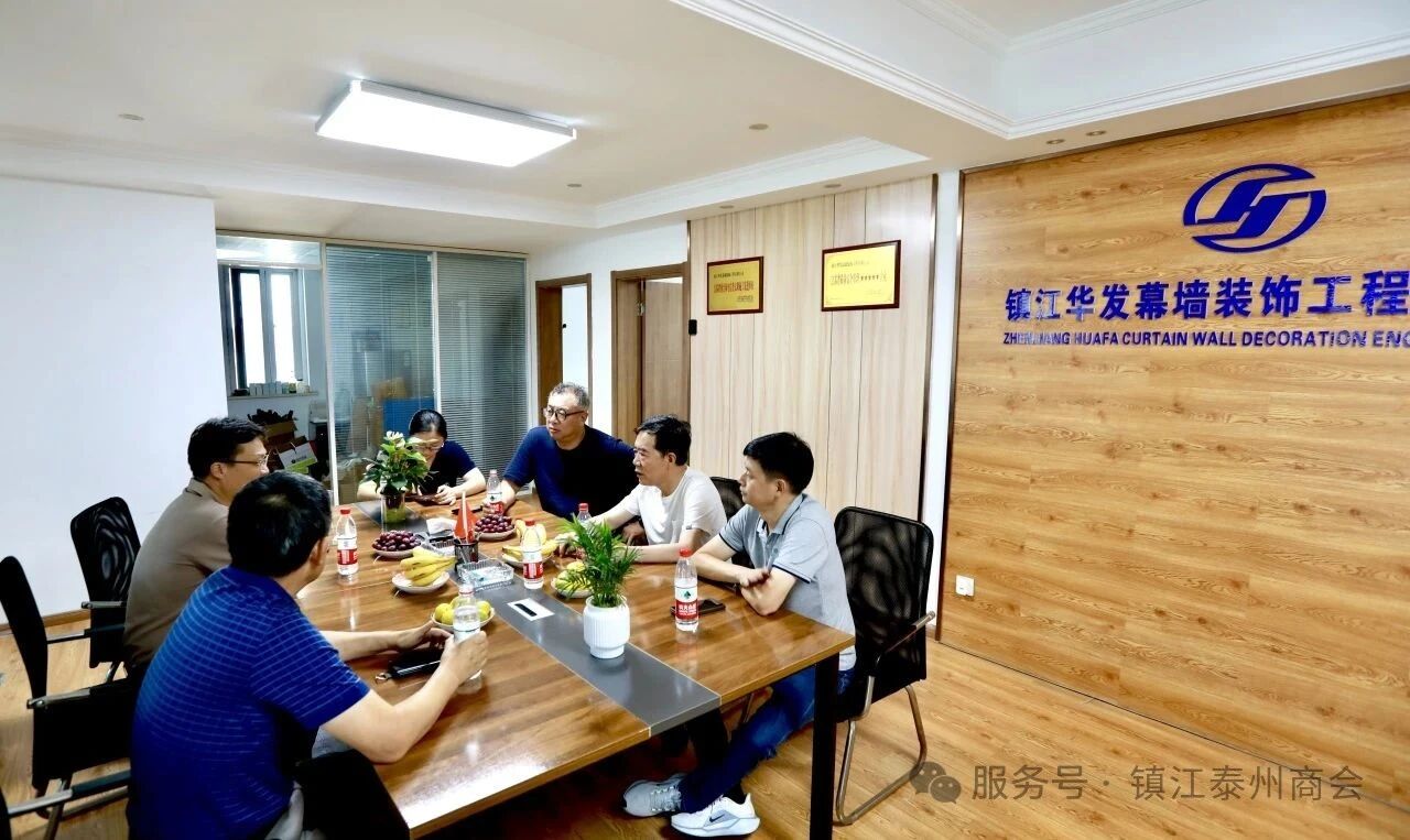 倾听会员心声 共谋未来发展——镇江泰州商会走访调研会员企业(图3)