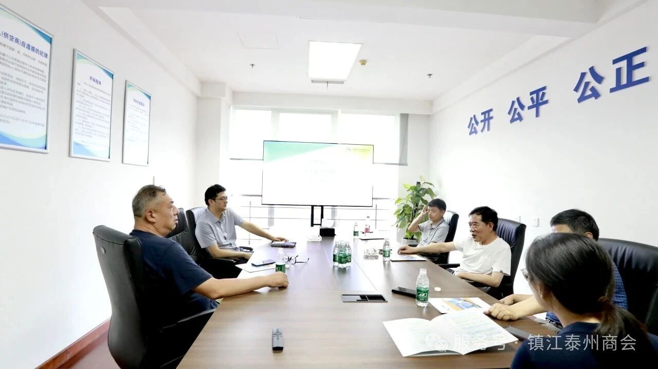 倾听会员心声 共谋未来发展——镇江泰州商会走访调研会员企业(图6)