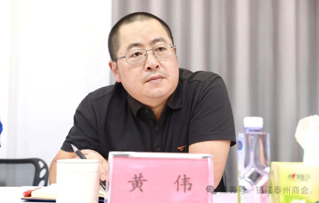 政企同心话营商 共绘发展新图景——优化营商环境座谈会（商会专场）在镇江泰州商会召开(图8)