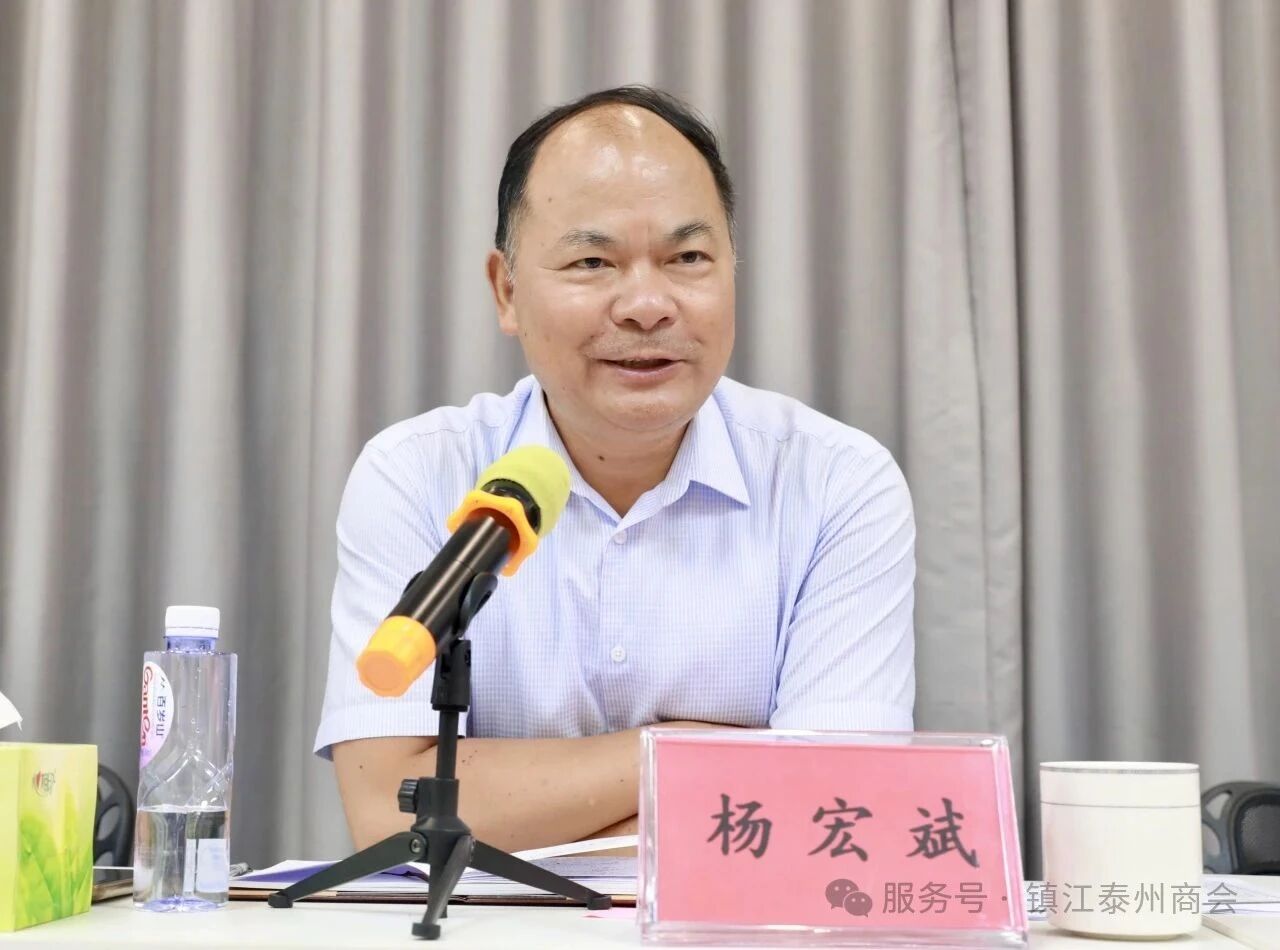 政企同心话营商 共绘发展新图景——优化营商环境座谈会（商会专场）在镇江泰州商会召开(图10)