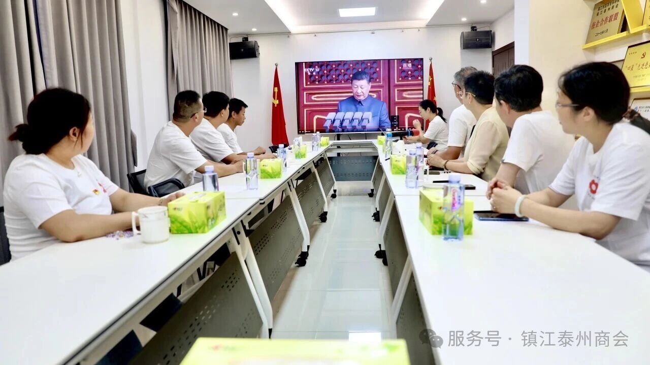 铭记抗战历史 践行社会责任—镇江泰州商会党支部开展主题党日活动(图2)