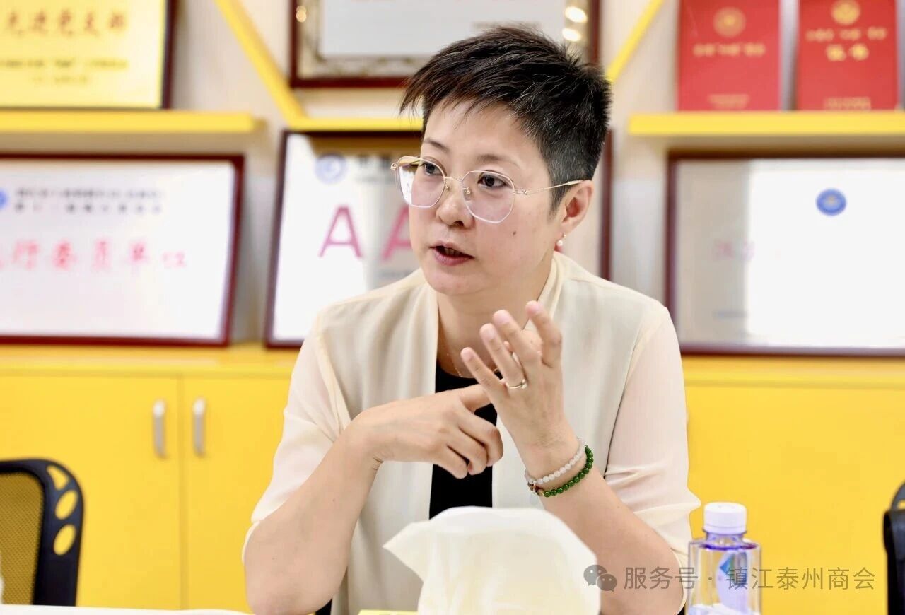 铭记抗战历史 践行社会责任—镇江泰州商会党支部开展主题党日活动(图7)