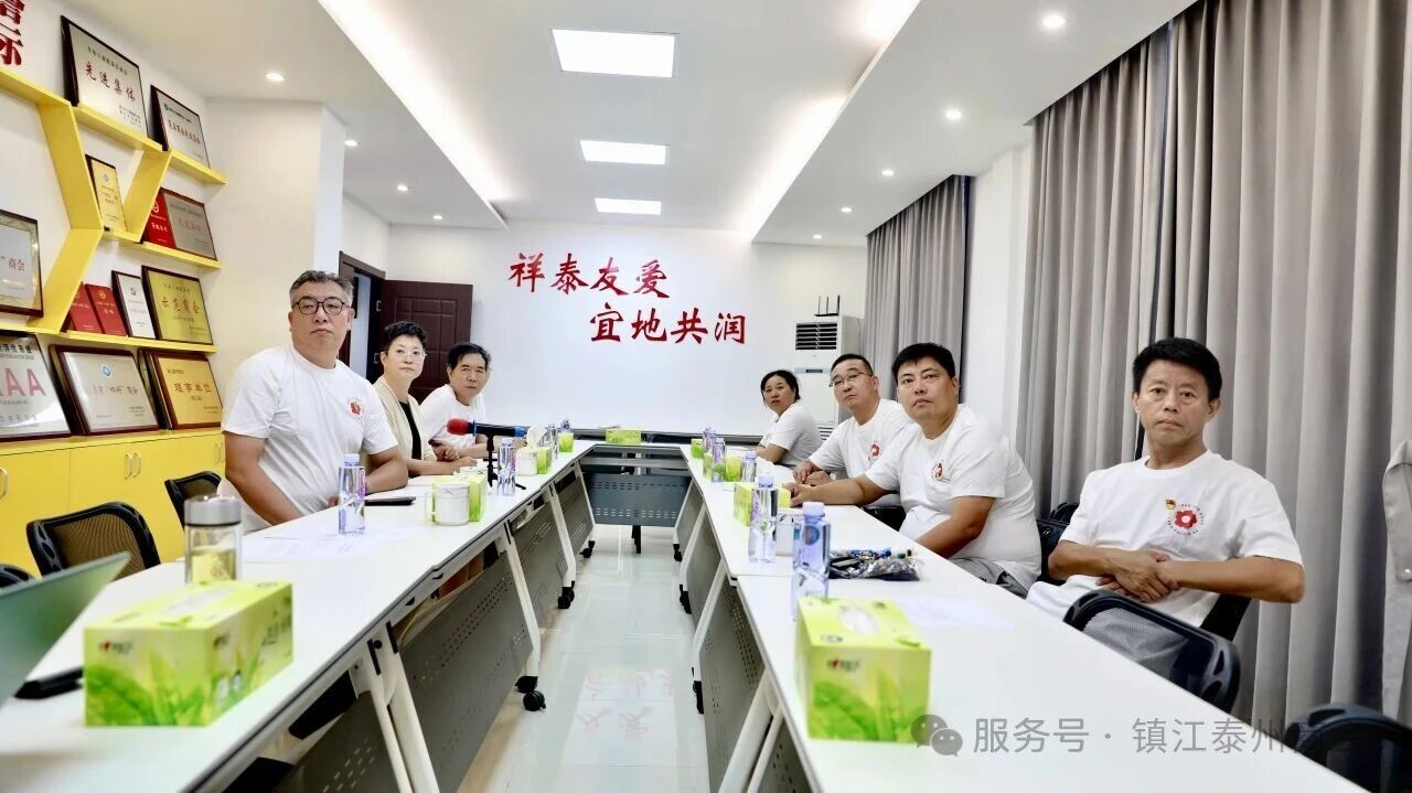 铭记抗战历史 践行社会责任—镇江泰州商会党支部开展主题党日活动(图8)