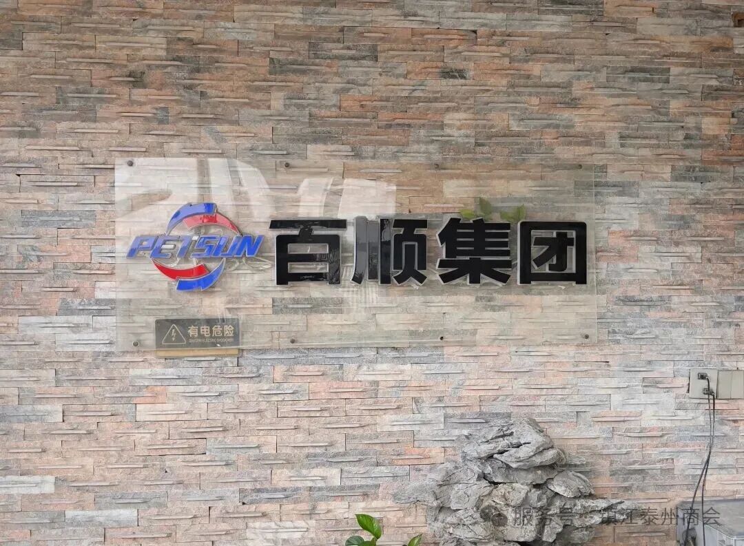 助力民企行·京企风采录（21）谢兴伟：争做镇江汽车界的“胖东来” 镇江市工商联 镇江泰州商会 2025年09月23日 15:51 江苏 今日，市工商联“助力民企行.京企风采录”刊发镇江泰州商会常务会长(图1)