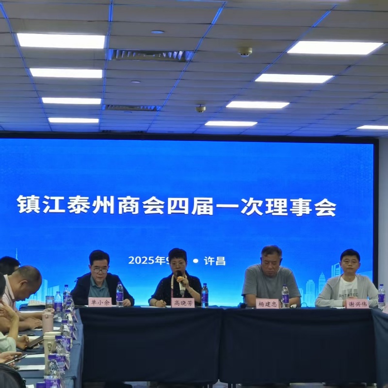 走进胖东来   探寻“心”力量 ——镇江泰州商会四届一次理事会暨胖东来研学活动成功举行(图10)