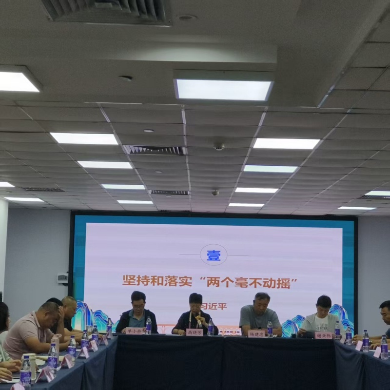 走进胖东来   探寻“心”力量 ——镇江泰州商会四届一次理事会暨胖东来研学活动成功举行(图11)