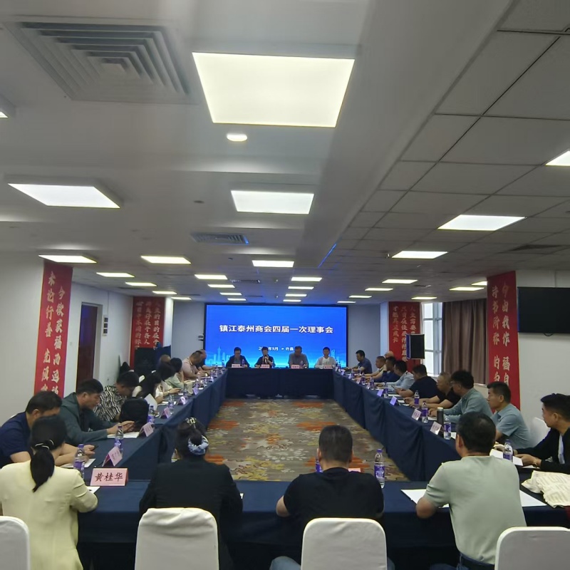 走进胖东来   探寻“心”力量 ——镇江泰州商会四届一次理事会暨胖东来研学活动成功举行(图12)