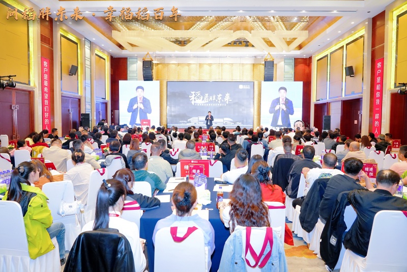 走进胖东来   探寻“心”力量 ——镇江泰州商会四届一次理事会暨胖东来研学活动成功举行(图4)