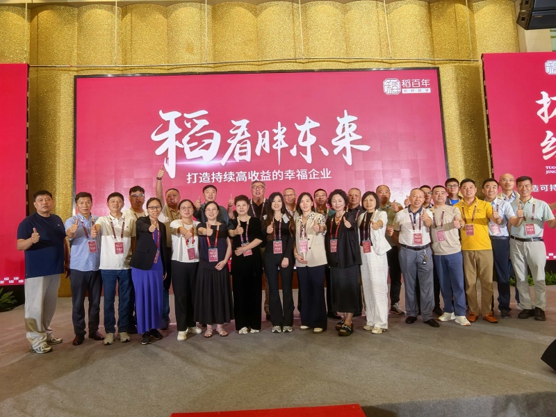 走进胖东来   探寻“心”力量 ——镇江泰州商会四届一次理事会暨胖东来研学活动成功举行(图8)