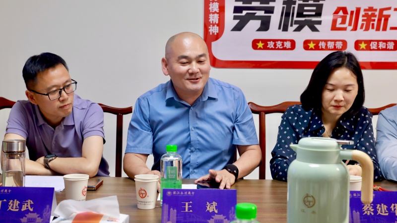 链通上下游 聚力共发展—镇江泰州商会成功举办建筑装饰行业供需对接交流会(图15) 链通上下游 聚力共发展—镇江泰州商会成功举办建筑装饰行业供需对接交流会(图15)